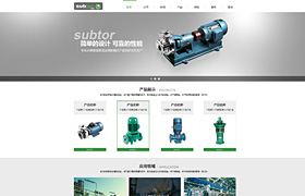 大氣機械設備企業網站模板（PSD）