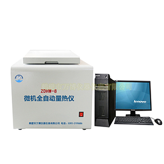 醇基燃料油熱值檢測儀器，油品熱值測定儀，鍋爐油熱值檢測儀